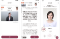 感情分析AIを活用した就活の面接対策アプリ「カチメン！」が1万ダウンロードを突破