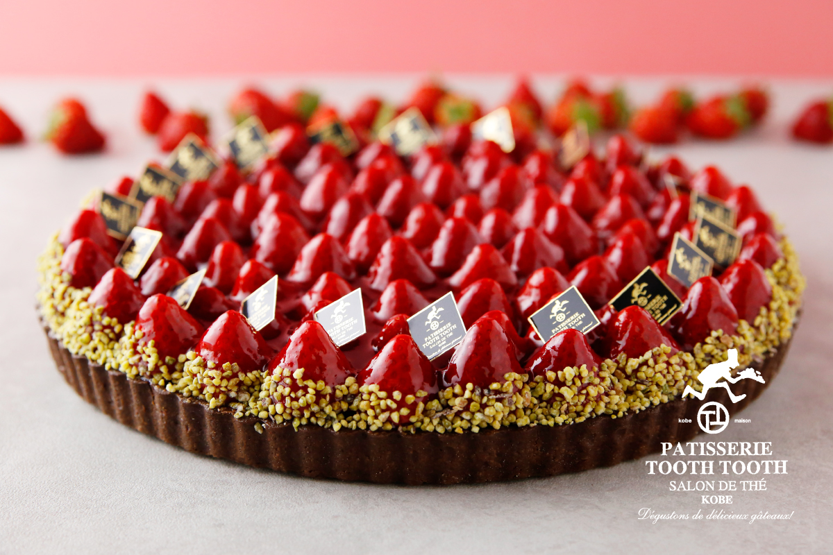 佐賀県産のブランド苺 いちごさん で作った タルトの王様 タルトフレーズ スール が 神戸生まれ 神戸育ちの洋菓子屋 Patisserie Tooth Tooth から2月18日 木 登場 株式会社ポトマックのプレスリリース