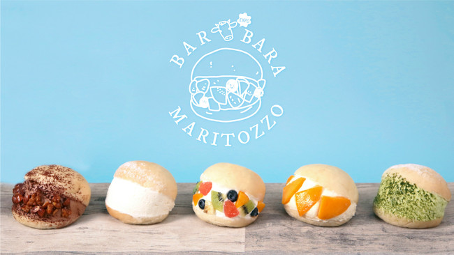 フルーツいっぱい。クリームたっぷり。マリトッツォ夏の新商品が6月1日発売！北海道産小麦粉のふわふわ口どけパンでスイーツ感UP！万博公園EXPOCITY「BARBARA EXPO RESTAURANT」 - PR TIMES