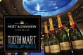MOËT＆CHANDONとのコラボイベント開催！シャンパンゴールドに煌めく“ハレやかなひととき”を、神戸ポートミュージアム1階の神戸最大級フードホールにて、2021.12.17(金)～START！