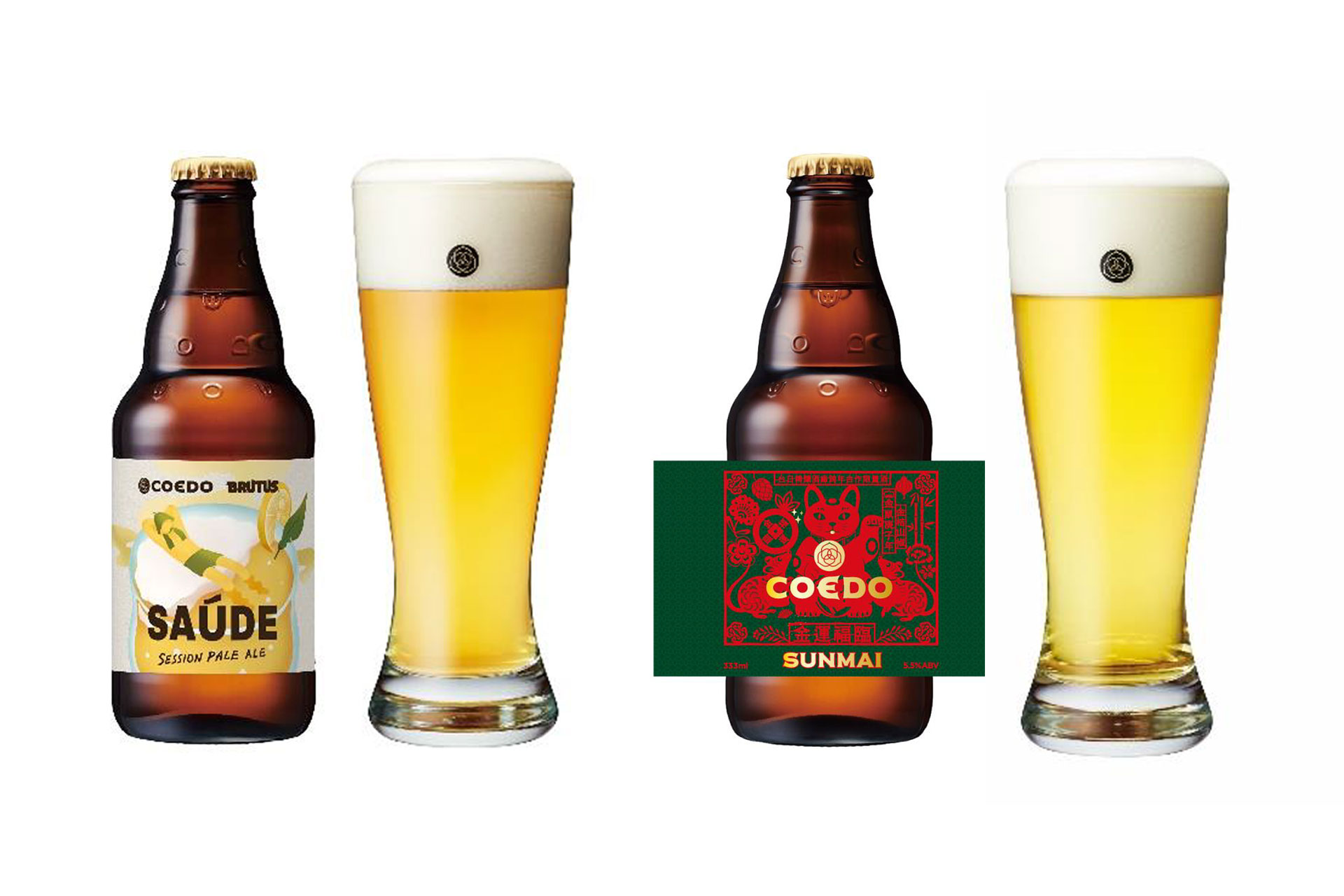 12月の限定COEDOビール入荷！『BRUTUS』と、台湾のブルワリーとのコラボビールが2種登場。名古屋JRゲートタワー12階「バルバラ グッドビア レストラン」で12月19日(月)から。