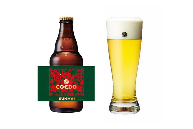 サンショウカムクワットエール ※バルバラでは樽生でご提供 サンショウカムクワットエール ※バルバラでは樽生でご提供