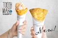 クレープ専門店「CREPERIE TOOTH TOOTH」が神戸最大級のフードホール「TOOTH TOOTH MART FOOD HALL&NIGHT FES」に2024年8月7日（水）新規オープン！