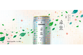 東京ビアホールイチヨンにて、コエドビールの限定醸造『采葉-Iroha-』を数量限定販売!