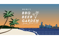 【横浜駅すぐ】食べ放題・飲み放題・BBQ!「モアーズBBQビアガーデン」が、『HARBOR BEACH CLUB』をテーマに、4/25よりオープン!