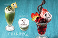 PEANUTS Cafe|グラミー受賞アーティスト、Laufey(レイヴェイ)とのコラボレーションメニューが登場!