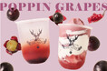 ぷるんと弾ける秋の果実感「Poppin Grapes」シリーズがTHE ALLEYより9/3(水)から新登場!