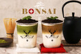 THE ALLEYより、盆栽をイメージした新春限定ドリンク「盆栽ほうじ茶ラテ」「盆栽抹茶ラテ」が12月26日より新登場