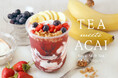 “TEA MEETS ACAI” 春は、内側から整える。THE ALLEYの「アサイーティーグルト」が4月10日（金）より登場