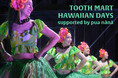 神戸グルメと楽しむ、初夏のハワイアンデイズ。神戸最大級のフードホール「TOOTH MART」にて、フラダンスショーを6/21（日）開催！