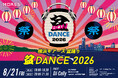 横浜モアーズ屋上「モアーズBBQビアガーデン」にて、“ビアガーデン×盆踊り×DJ”の新体験イベント、『横浜モアーズ盆踊り 盆DANCE 2026』 を8/21（金）開催！