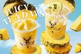 THE ALLEY 夏限定「JUICY TEA DAYS」第2弾！“ときめくパイン”が7月24日（金）販売スタート