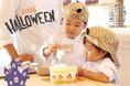 【ハロウィンの思い出づくりに】キッズパティシエ体験ができるTOOTH TOOTHのスイーツ作りイベント『KIDS KITCHEN』開催！