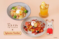 シルバニアファミリー×カフェ ココノハ！東京スカイツリータウン・ソラマチ店に期間限定コラボメニューが9/26（土）から登場
