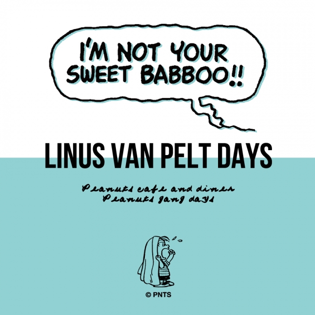 スヌーピーとその仲間たち 第2弾 ライナスのフェア Linus Van Pelt Day が Peanuts Diner 横浜 で9 19 水 からスタート 株式会社ポトマックのプレスリリース