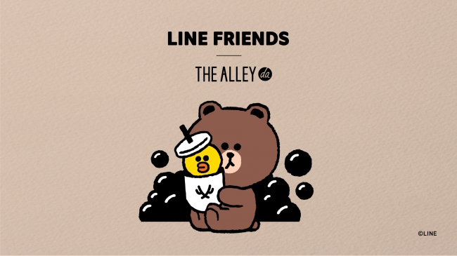 THE ALLEY（ジ アレイ）」×「LINE FRIENDS（ラインフレンズ）」が2019