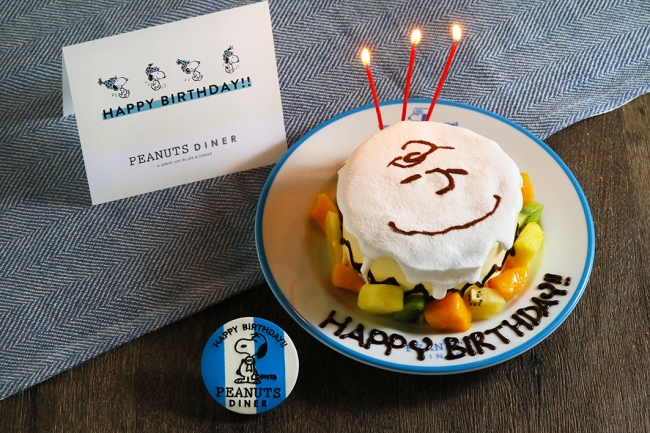 スヌーピーと一緒に誕生日をお祝いしよう Peanuts Diner 横浜 神戸のバースデーケーキ に 新デザインが登場 株式会社ポトマックのプレスリリース