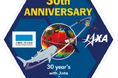 【沖縄美ら海水族館】JAXA×沖縄美ら海水族館「深海と宇宙 – ふたつのフロンティア –」を共催