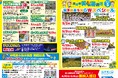 【海洋博公園】「美ら海通信５月号」発行！