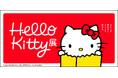 【沖縄県立博物館・美術館】速報!開催決定!!「Hello Kitty 展―わたしが変わるとキティも変わる―」
