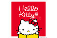 【沖縄県立博物館美術館】本日、3月7日より開催!「Hello Kitty 展 - わたしが変わるとキティも変わる -」
