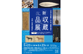 【沖縄県立博物館美術館】収蔵された貴重な資料を一挙公開! 新収蔵品展 令和6年度収蔵資料 開幕のお知らせ
