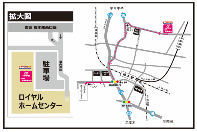 オートバイ用品の小売・開発を行う株式会社ナップス（本社：神奈川県