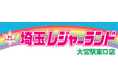 【株式会社山崎屋】大宮駅東口にアミューズメント施設『埼玉レジャーランド大宮駅東口店』をオープン