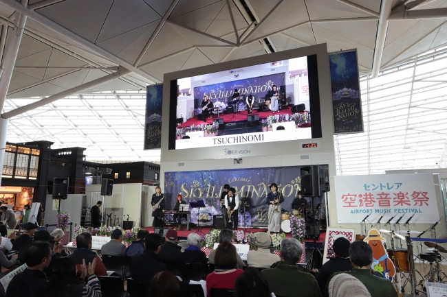 開港15周年を記念した第15回セントレア空港音楽祭2020の開催決定！