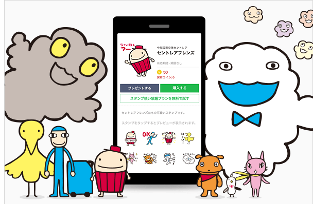 1月15日（水）より販売開始したLINEスタンプ