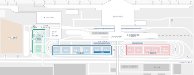 中部国際空港セントレア 両空港の駐車場料金が無料になる 名古屋 新潟 ヒコーキならひとっ飛びキャンペーン を開催 中部国際空港株式会社のプレスリリース