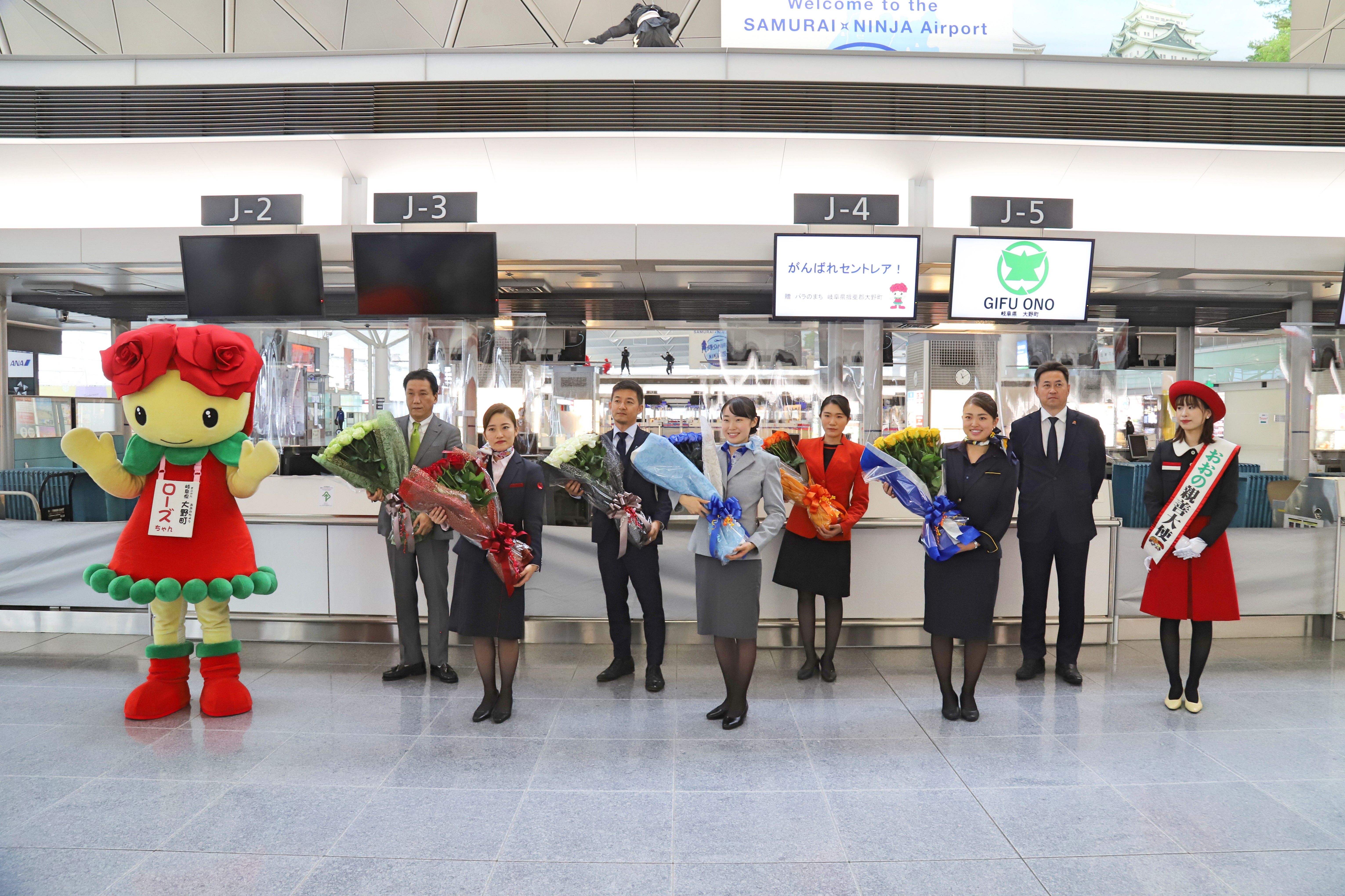 バラ苗生産日本一のまち 岐阜県大野町がセントレアをバラの花束で激励 中部国際空港株式会社のプレスリリース