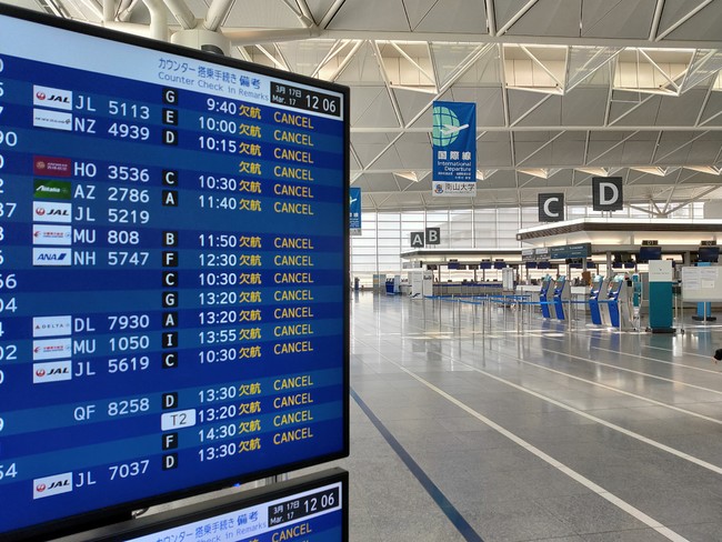 昨年4月に国際線が全便運休となった中部国際空港