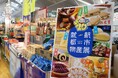 中部国際空港セントレアの就航都市の名産が勢ぞろい!「就航都市物産展」開催中!