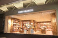中部国際空港セントレアにアメリカンラグジュアリーブランド「TORY BURCH POPUP STORE」(トリーバーチポップアップストア)が期間限定オープン!