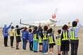 愛知県常滑市制定「中部国際空港セントレアと共に未来へはばたくまち条例」第３弾記念事業― セントレアの翼を支えるおしごと見学会 ―開催！
