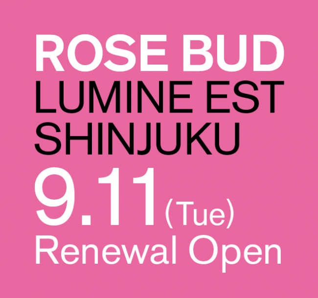 Rose Bud ルミネエスト新宿 9 11 火 にリニューアルオープン ローズ バッドのプレスリリース