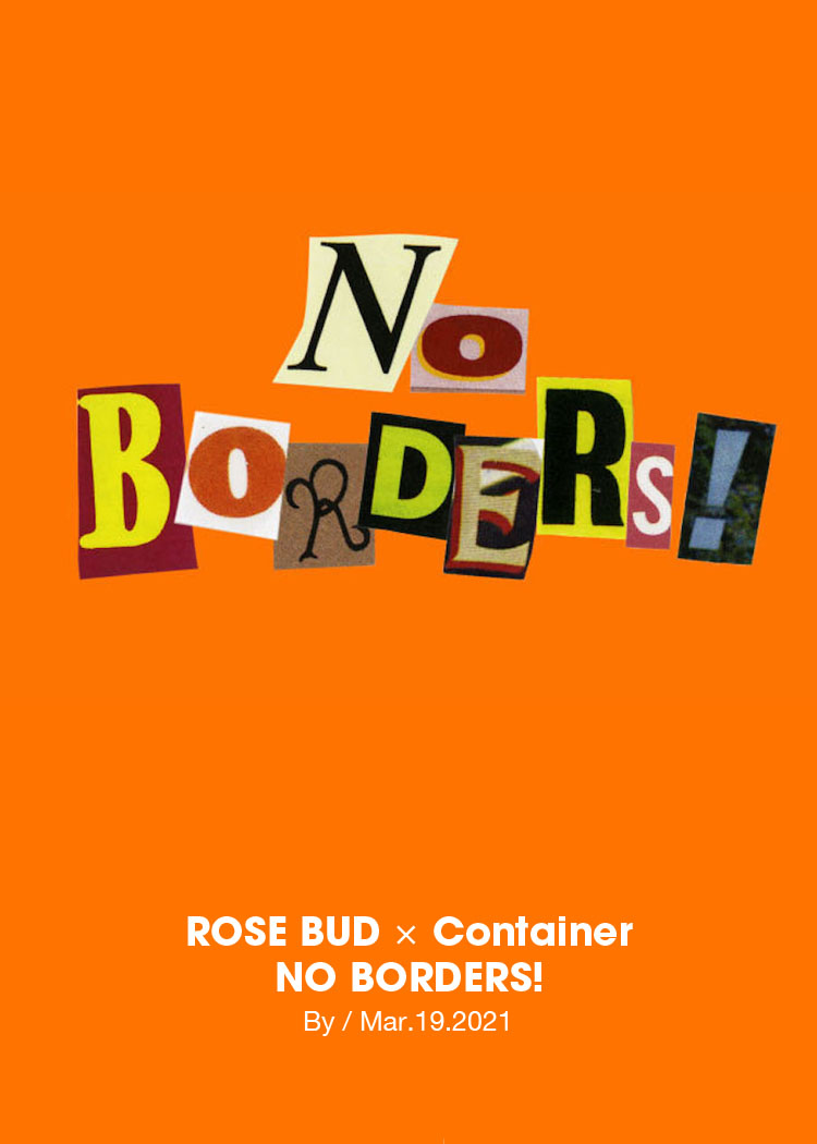 【ROSE BUD】ｘ【Container】好きにボーダーなんてない！『NO BORDERS!』新連載スタート！｜ローズ バッドのプレスリリース