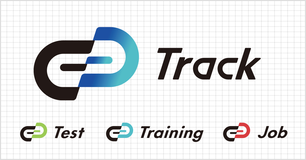 Track（トラック）は、更なる事業価値の向上を目指すために、ブランドロゴを一新し、「DX人材の採用・育成・評価のためのHRプラットフォーム」として生まれ変わります。