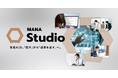 ギブリー、次世代型の生成AI活用プラットフォーム「MANA Studio」をリリース