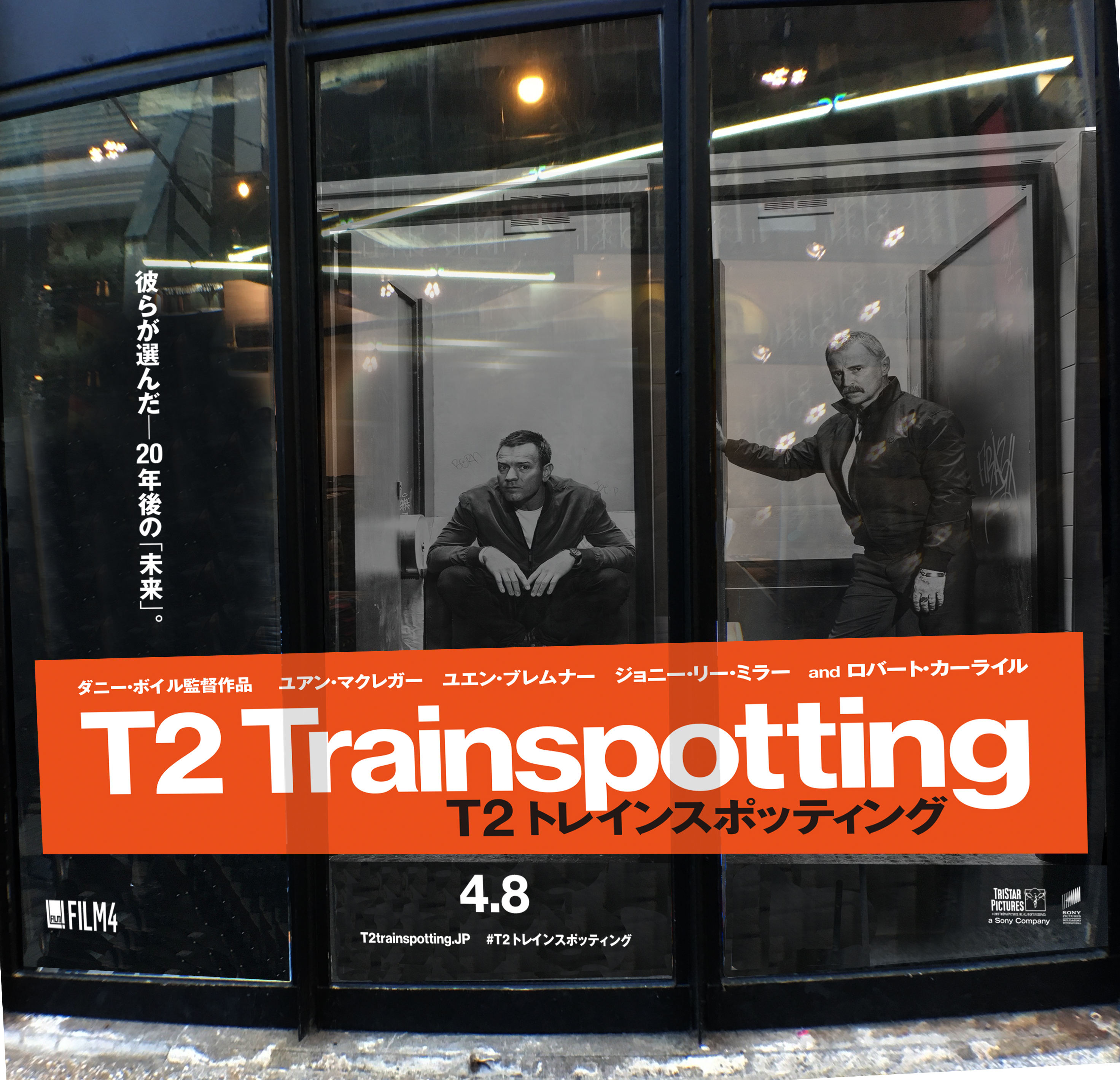 タリスカー × 映画『Ｔ２ トレインスポッティング』コラボBarが渋谷