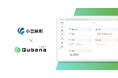 学習eポータル＋AI型教材「キュビナ」、香川県小豆島町で正式採用　〜町立全小中学校5校へ導入、約700人が利用〜