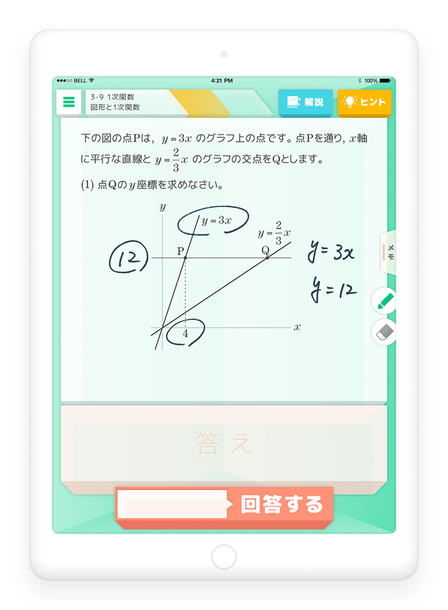 D24557 45 495661 1