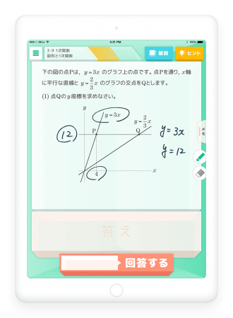 AI 型教材「Qubena(キュビナ)」を開発する COMPASS 小学館グループ参画のお知らせ