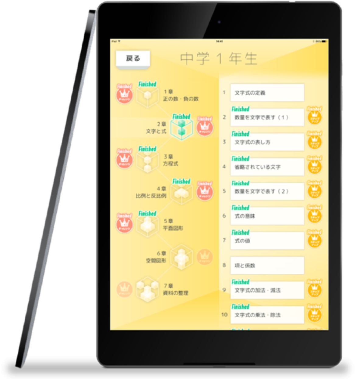 D24557 7 749479 0