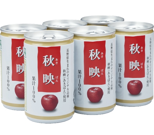 信州 りんご ジュース