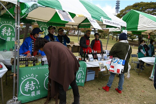 飯館電力・いいたて結い農園はえごまを販売。