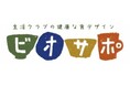 生活クラブ生協の食材宅配が2025年 オリコン顧客満足度®調査 食材宅配 首都圏で 第1位を獲得!