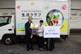 生活クラブグループ初のEVトラック 導入記念式を開催