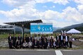 【開催レポート】塩尻市初の畑の上のソーラーシェアリングでローカルSDGsを推進「きらら生活クラブ長野発電所」竣工式を開催